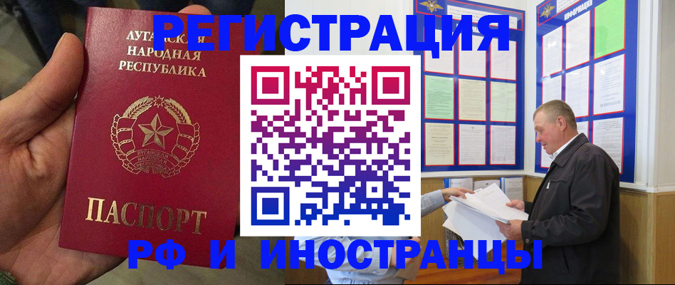 временная регистрация собственник в Нижней Салде