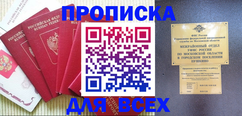 регистрация для школы в Нижней Салде