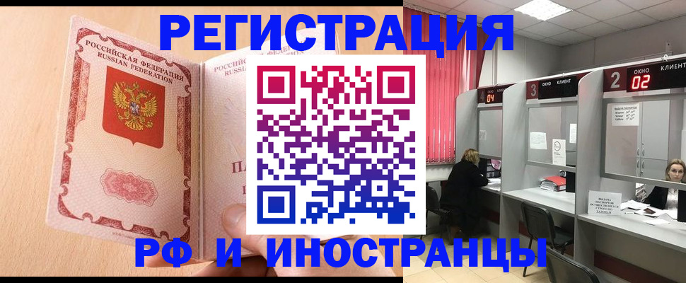 регистрация в Нижней Салде