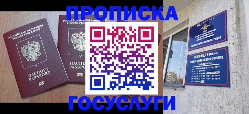 найти адрес прописки в Нижней Салде