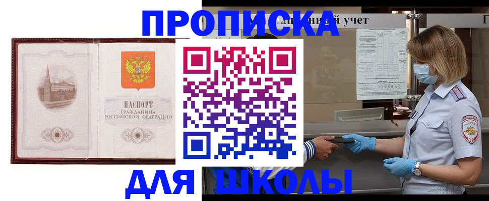 миграционный учет в Нижней Салде